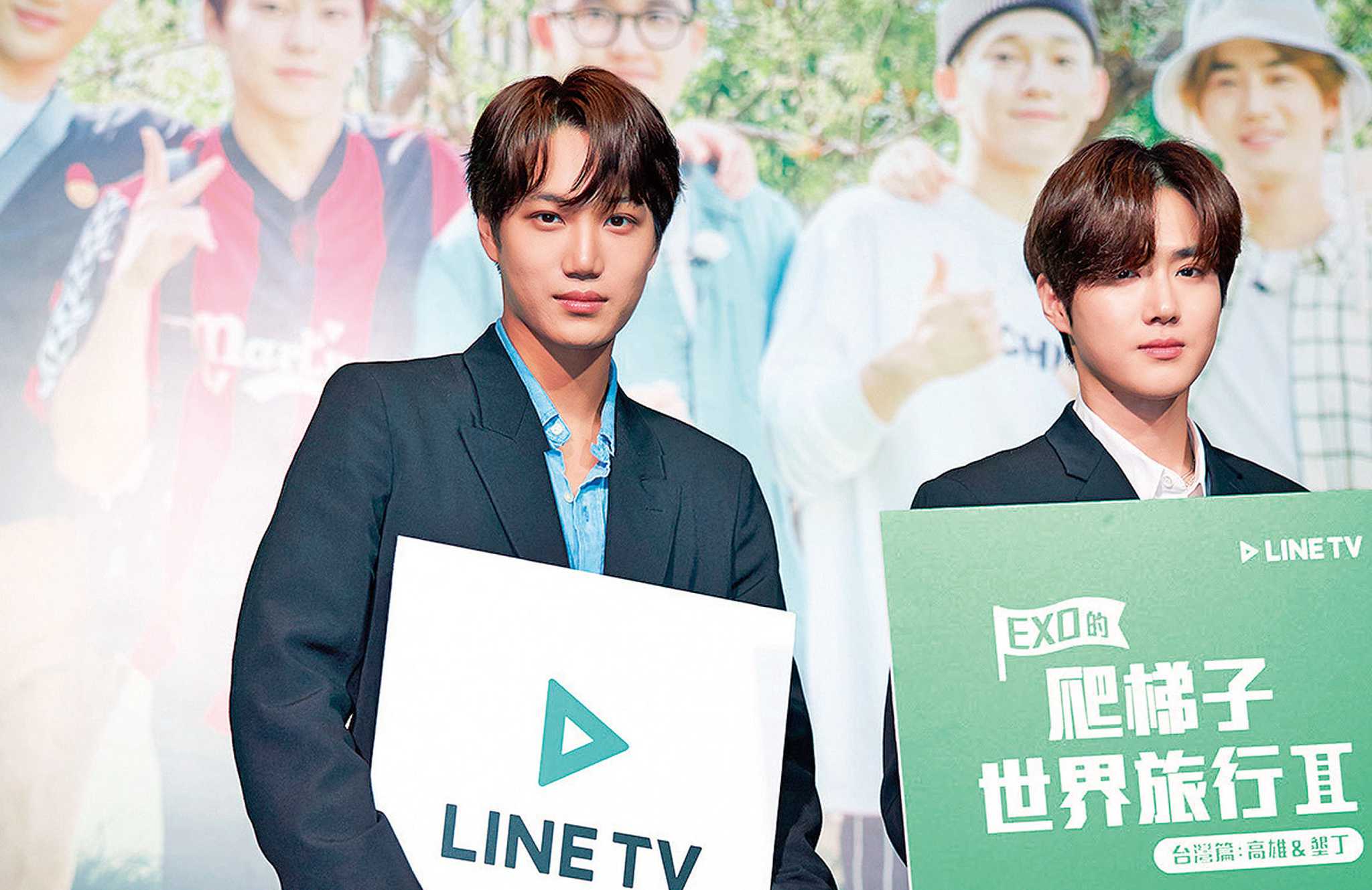 LINE TV