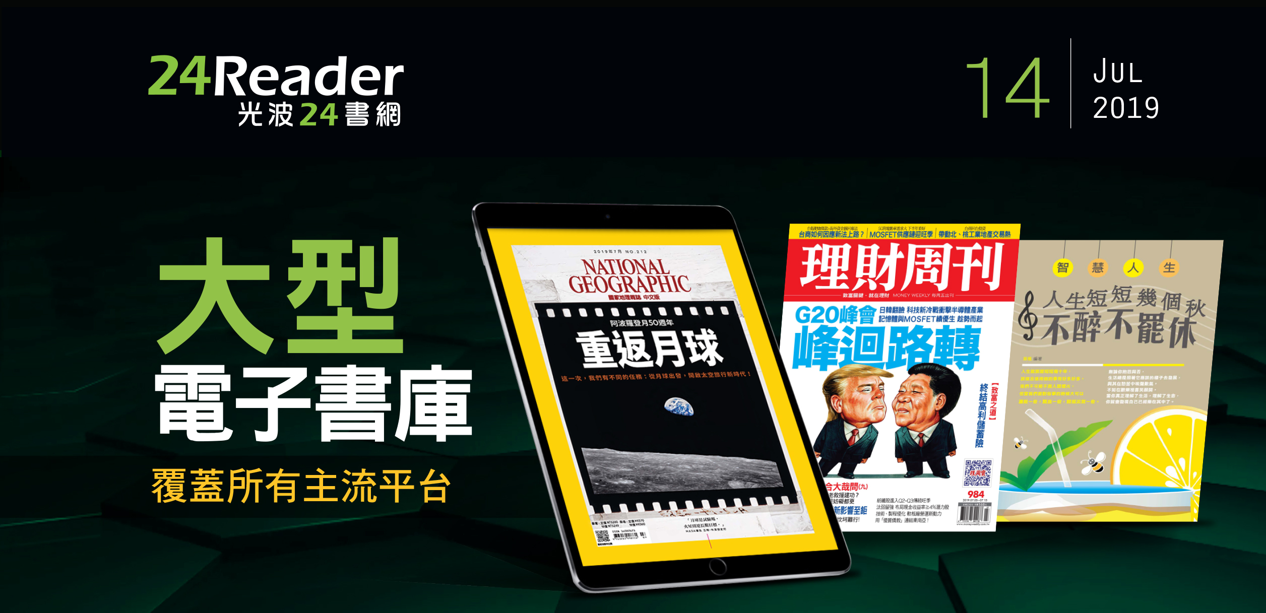 《國家地理雜誌》重返月球，這一次，我們有不同的任務