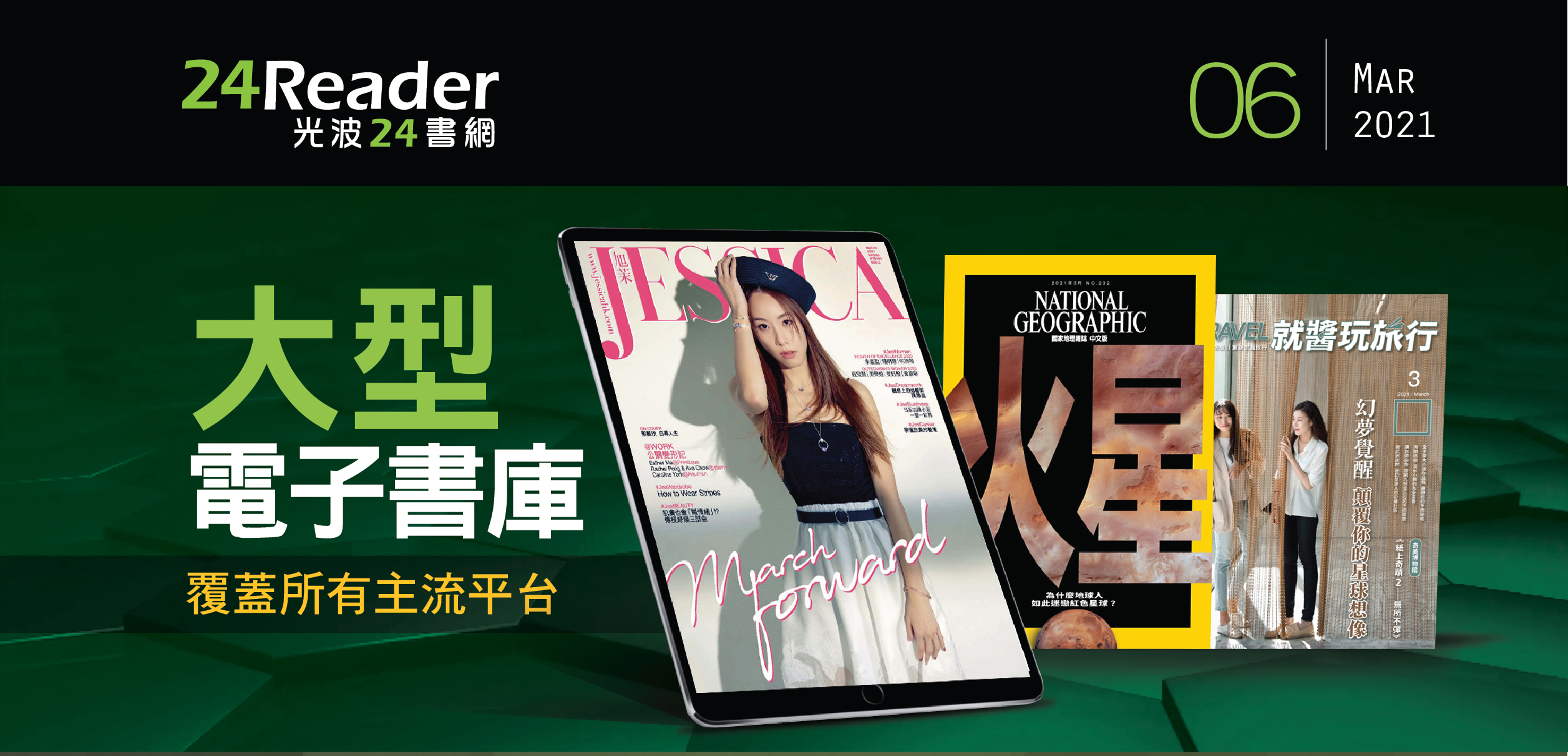 《旭茉 JESSICA》鄧麗欣 每個人都是自己的導師