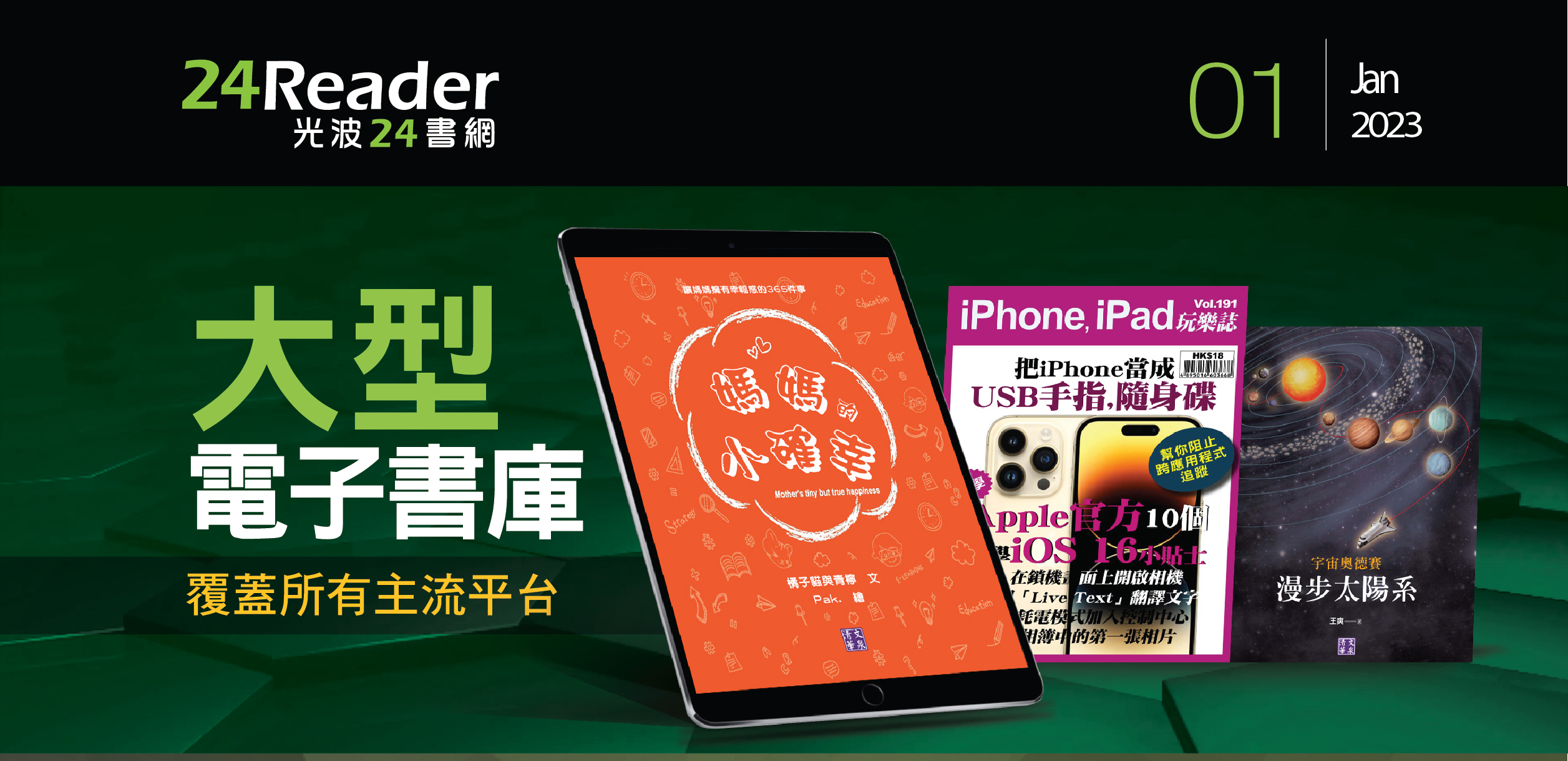 《媽媽的小確幸》生活是一種態度，即便再忙碌與疲憊，也要做最優雅的自己