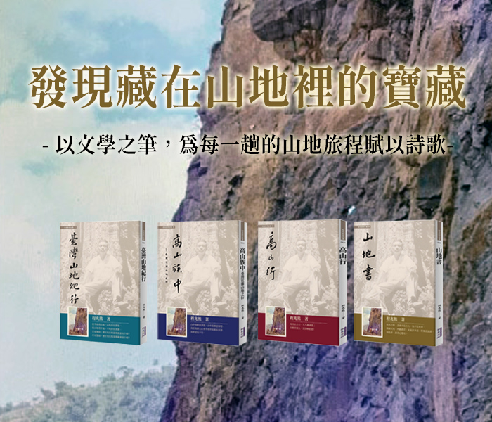 程兆熊作品集宣傳