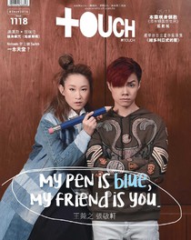 東TOUCH 完全版 #1118 01/11/2016