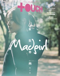 東TOUCH 完全版 #1121 22/11/2016