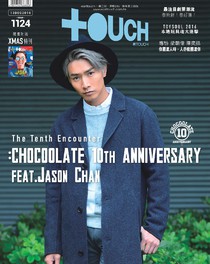 東TOUCH 完全版 #1124 13/12/2016