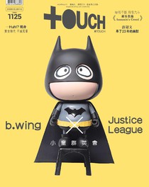 東TOUCH 完全版 #1125 20/12/2016