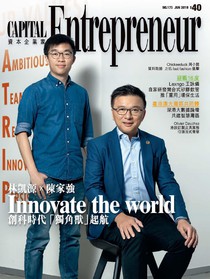 Capital Entrepreneur 資本企業家 No. 175 06/2019