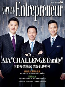 Capital Entrepreneur 資本企業家 No. 176 07/2019