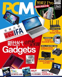 PC Market 電腦廣場 完全版 #1360 09/09/2019