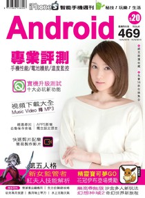 iPhoneS週刊 Issue 469 12/09/2019