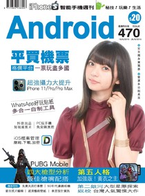 iPhoneS週刊 Issue 470 19/09/2019