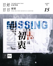 不忘初衷！開一間「保育類」漫畫書店 影片 免費版