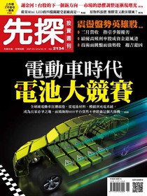 電子書下載 中文圖書購買 Ebook 圖書館 光波24 書網 Www 24reader Com