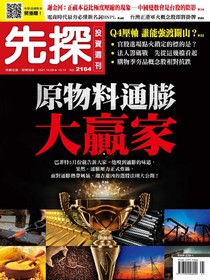 電子書下載 中文圖書購買 Ebook 圖書館 光波24 書網 Www 24reader Com