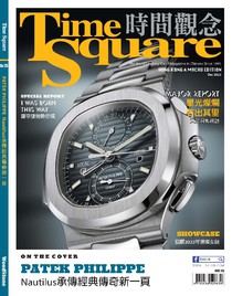 時間觀念 Time Square Vol.125 12/2022