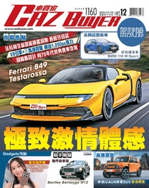 Caz Buyer 車買家 Issue 1160 20/02/2026