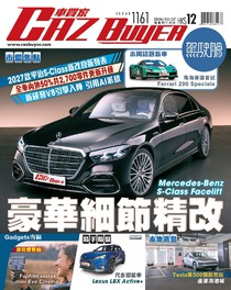 Caz Buyer 車買家 Issue 1161 27/02/2026