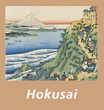 Hokusai 法文版