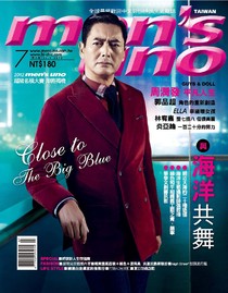 men's uno 男人誌 台灣版 vol.155 07/2012