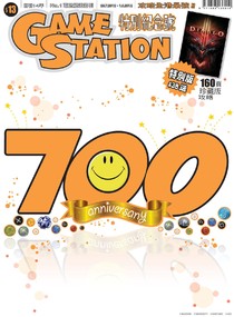 GAMESTATION Vol.700 01/08/2012