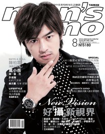 men's uno 男人誌 台灣版 vol.156 08/2012
