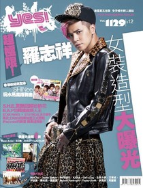 yes!! Issue 1129 02/11/2012 (Cover A)