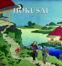 Hokusai 西班牙文版