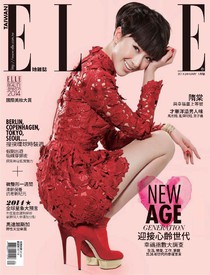 ELLE Taiwan 她雜誌 第268期 01/2014
