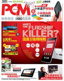 PC Market 電腦廣場 完全版 #1083 29/04/2014
