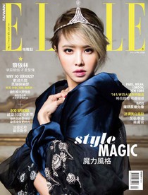 ELLE Taiwan 她雜誌 第271期 04/2014