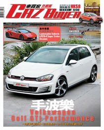 Caz Buyer 車買家 Issue 550 13/06/2014