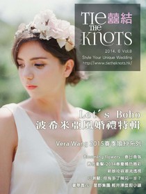 囍結 TieTheKnots 婚禮時尚誌 Vol.8 06/2014