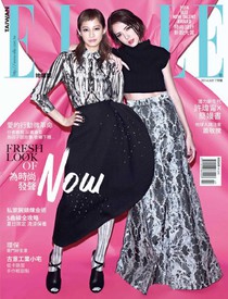 ELLE Taiwan 她雜誌 第274期 07/2014