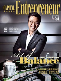 Capital Entrepreneur 資本企業家 No. 117 08/2014
