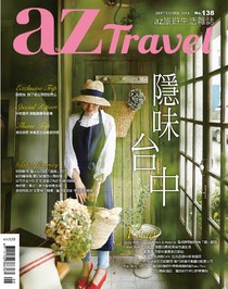 azTravel Issue 138 09/2014
