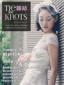 囍結 TieTheKnots 婚禮時尚誌 Vol.11 09/2014