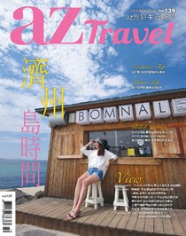 azTravel Issue 139 10/2014