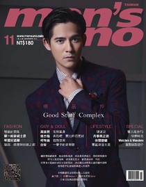 men's uno 男人誌 台灣版 vol.183 11/2014
