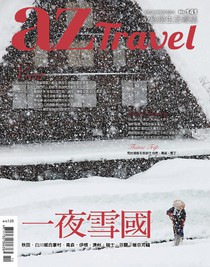 azTravel Issue 141 12/2014