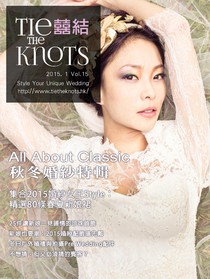 囍結 TieTheKnots 婚禮時尚誌 Vol.15 01/2015