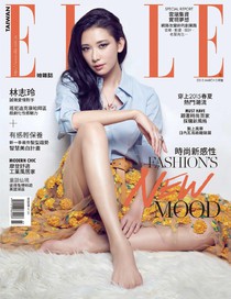 ELLE Taiwan 她雜誌 第282期 03/2015