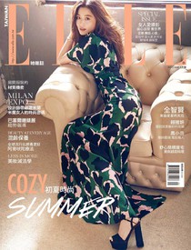 ELLE Taiwan 她雜誌 第284期 05/2015
