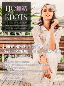 囍結 TieTheKnots 婚禮時尚誌 Vol.20 06/2015