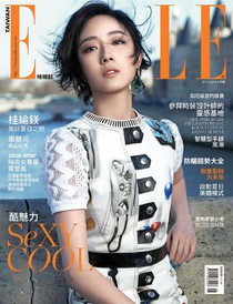 ELLE Taiwan 她雜誌 第285期 06/2015