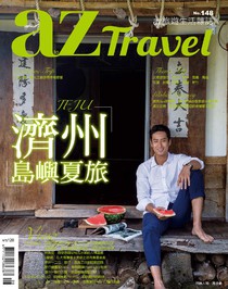 azTravel Issue 148 08/2015
