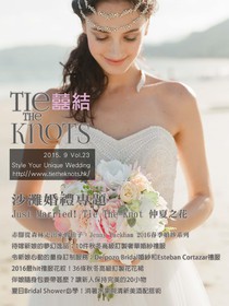 囍結 TieTheKnots 婚禮時尚誌 Vol.23 09/2015