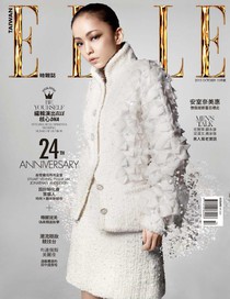 ELLE Taiwan 她雜誌 第289期 10/2015