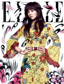 ELLE Taiwan 她雜誌 第290期 11/2015