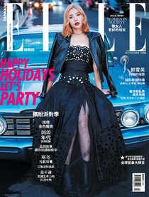 ELLE Taiwan 她雜誌 第291期 12/2015