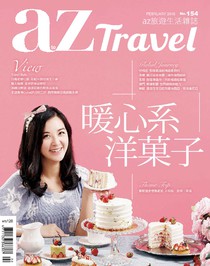 azTravel Issue 154 02/2016