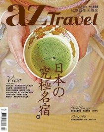 azTravel Issue 155 03/2016